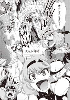 Classmate no Bishōjo Yonnin ni Tanomareta no de, VRMMO nai de Senzoku Ryōrijin wo Hajimemashita