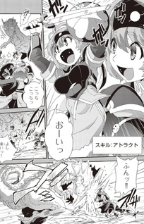 Classmate no Bishōjo Yonnin ni Tanomareta no de, VRMMO nai de Senzoku Ryōrijin wo Hajimemashita