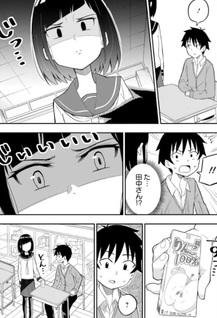 Classmate no Tanaka-san wa Sugoku Kowai