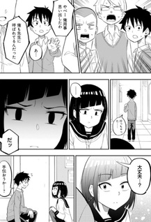 Classmate no Tanaka-san wa Sugoku Kowai