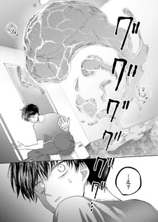 Classmate wa Isekai de Yūsha ni Natta kedo, Ore dake Gendai Nihon ni Okizari ni Narimashita