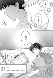 Classmate wa Isekai de Yūsha ni Natta kedo, Ore dake Gendai Nihon ni Okizari ni Narimashita
