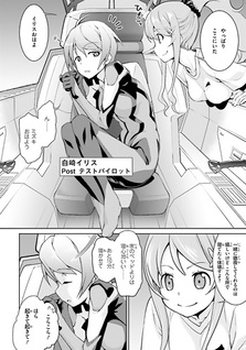 Classroom☆Crisis