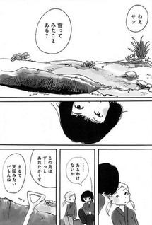 Cocoon