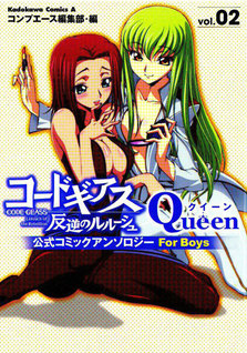 Code Geass: Hangyaku no Lelouch Koushiki Comic Anthology For Boys - Queen