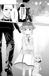 Code Geass Shin Kiyoshi no Almaria