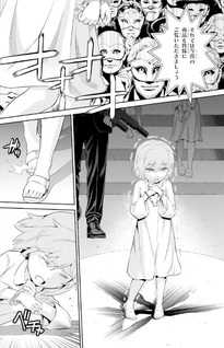 Code Geass Shin Kiyoshi no Almaria