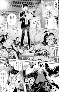 Code Geass Shin Kiyoshi no Almaria