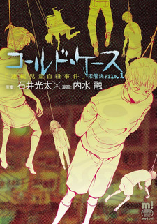 copertina