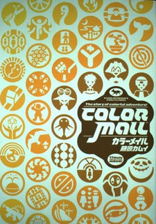 Color Mall - The Story of Colorful Adventure!