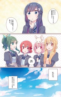 Colorful Macchiato! - Mahou Shoujo wa Tatakawanai.