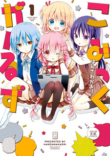 Comic Girls