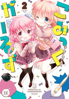 Comic Girls