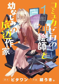 copertina