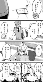 Commu-Ryoku Zero no Kami Eshi to Osananajimi no Teihen Sakka