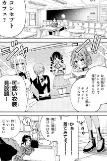 Con Cafe Jō wa Koi wo Kiru