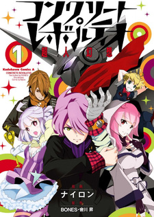 Concrete Revolutio