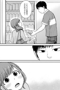 Conveni de Kimi to no 5-funkan.