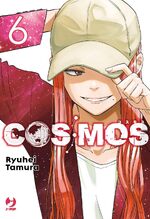 Cosmos