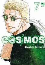 Cosmos
