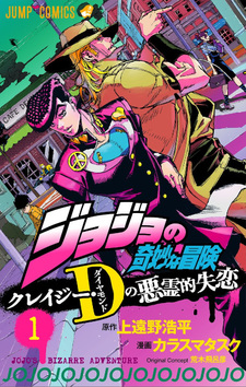 copertina