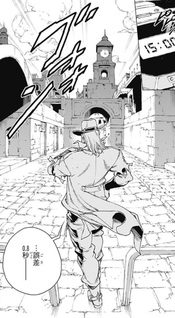 Crazy Diamond no akuryouteki shitsuren