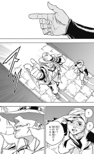 Crazy Diamond no akuryouteki shitsuren