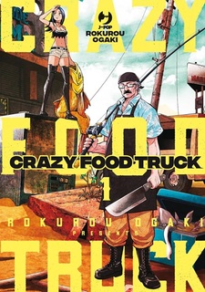 Crazy Food Truck