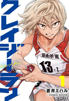 copertina
