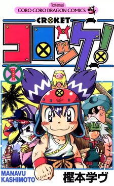 copertina