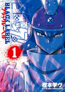 copertina