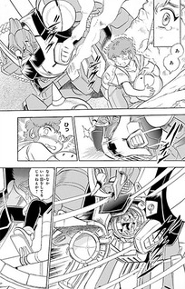 Kidou Senshi Crossbone Gundam: DUST