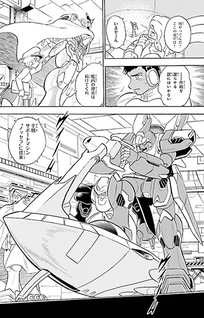 Kidou Senshi Crossbone Gundam: GHOST