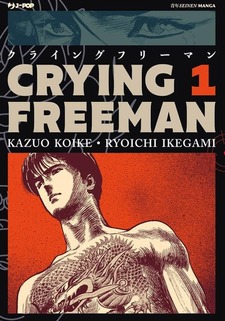 Crying Freeman