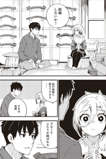 Cuprum no Hanayome