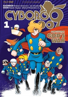 Cyborg 009 conclusion - God's War