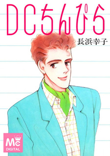 copertina