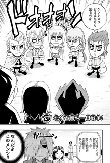 DD Hokuto no Ken