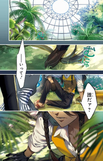 Twisted-Wonderland - Il manga: Book of Savanaclaw