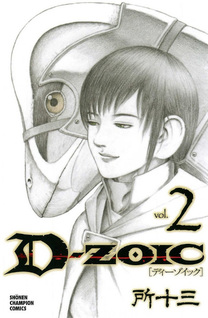 D-Zoic