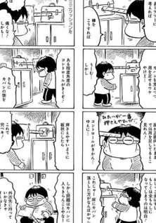 Dai Karasuya Satoshi no Daihatsumei Daiou