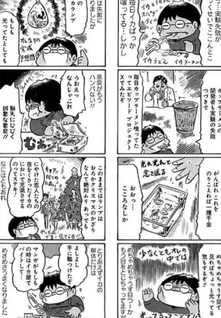 Dai Karasuya Satoshi no Daihatsumei Daiou