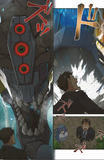 Dai Uchū Kaijū Dai Bōei Taisen