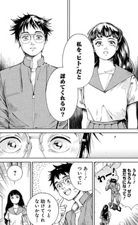 Daidara