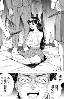Daidara