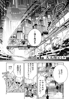 Daidara