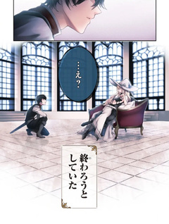Daidō no Majo Speecy