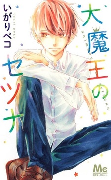 copertina