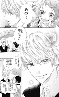 Daimaou no Setsuna
