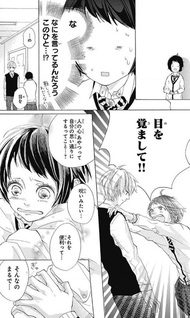 Daimaou no Setsuna